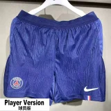 25-26 PSG Home Player Version Shorts Pants (High Quality)(球员短裤)