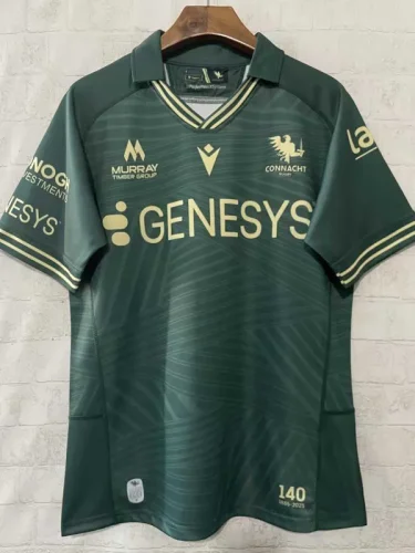 2026 CONNACHT Green Polo Rugby Jersey (有领)