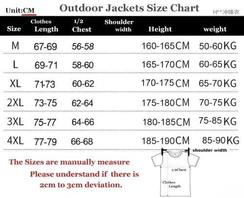 25-26 PSG Khaki Outdoor Jackets #L6607软料