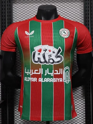 25-26 Al-Ettifa Away Player Version Soccer Jersey