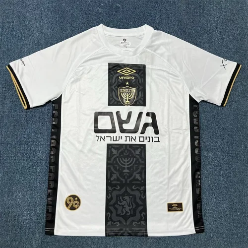 25-26 Beitar Jerusalem Away Fans Soccer Jersey