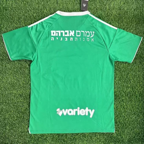 25-26 Maccabi Haifa Home Fans Soccer Jersey