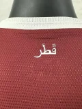 2026-27 Qatar Home Player Version Soccer Jersey