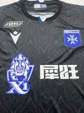 25-26 Auxerre Away Fans Soccer Jersey