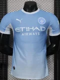 26-27 Man City Blue Special Edition Player Version Soccer Jersey