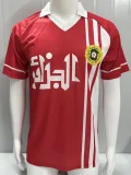 1986 Algeria Away Retro Soccer Jersey