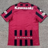 26-27 Vissel Kobe Home Fans Soccer Jersey 神户胜利船