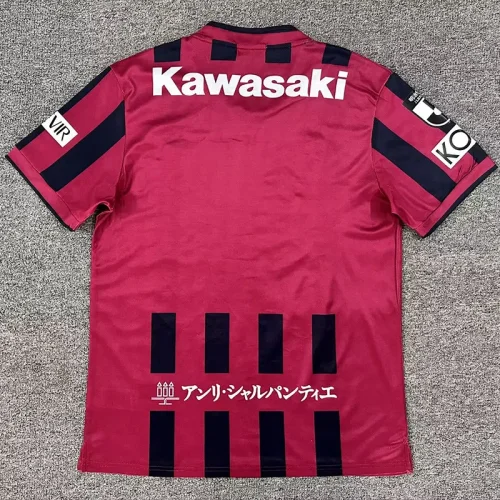 26-27 Vissel Kobe Home Fans Soccer Jersey 神户胜利船