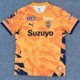 26-27 Shimizu S-Pulse Home Fans Soccer Jersey 清水心跳