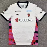 26-27 Kyoto Sanga FC Away Fans Soccer Jersey 不死鸟