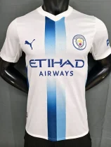 26-27 Man City Away Player Version Soccer Jersey