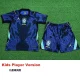 26-27 Brazil Away Kids Player Version Soccer Jersey (球员童装)