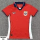 26-27 Panama Home Women Soccer Jersey (女)
