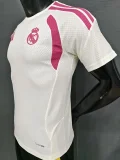 26-27 RMA Beige ‌Player Version Training Shirts