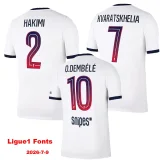 26-27 PSG Away Fans Soccer Jersey