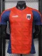 26-27 Cape Verde Third Player Version Soccer Jersey