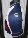 26-27 Atlante FC Away Player Version Soccer Jersey