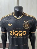 26-27 Ajax Away Player Version Soccer Jersey