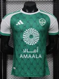 26-27 Al-Ahli Saudi Home Player Version Soccer Jersey