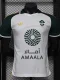26-27 Al-Ahli Saudi Away Player Version Soccer Jersey