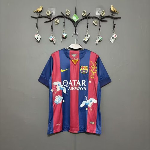 2014-2015 BAR Home Retro Soccer Jersey(embroidery version)
