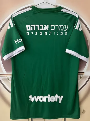 26-27 Maccabi Haifa Home Fans Soccer Jersey