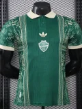 26-27 Al-Ahli Saudi Green Special Edition Player Version Training shirts