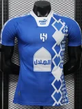 26-27 Al-Hilal Blue Special Edition Player Version Soccer Jersey