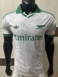 26-27 ARS Beige White Special Edition Player Version Training Shirts