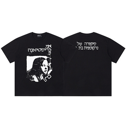 SMCL-4078 High Quality ERD 280g Cotton T-shirt
