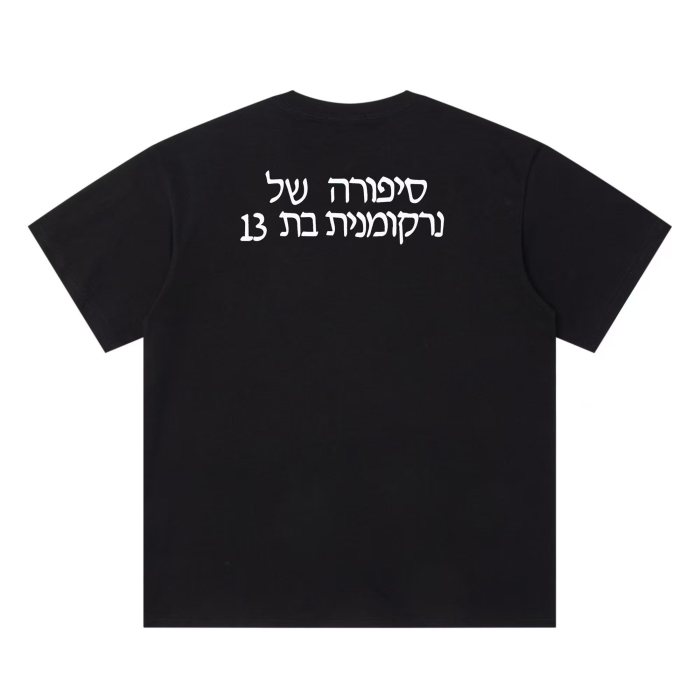 SMCL-4078 High Quality ERD 280g Cotton T-shirt