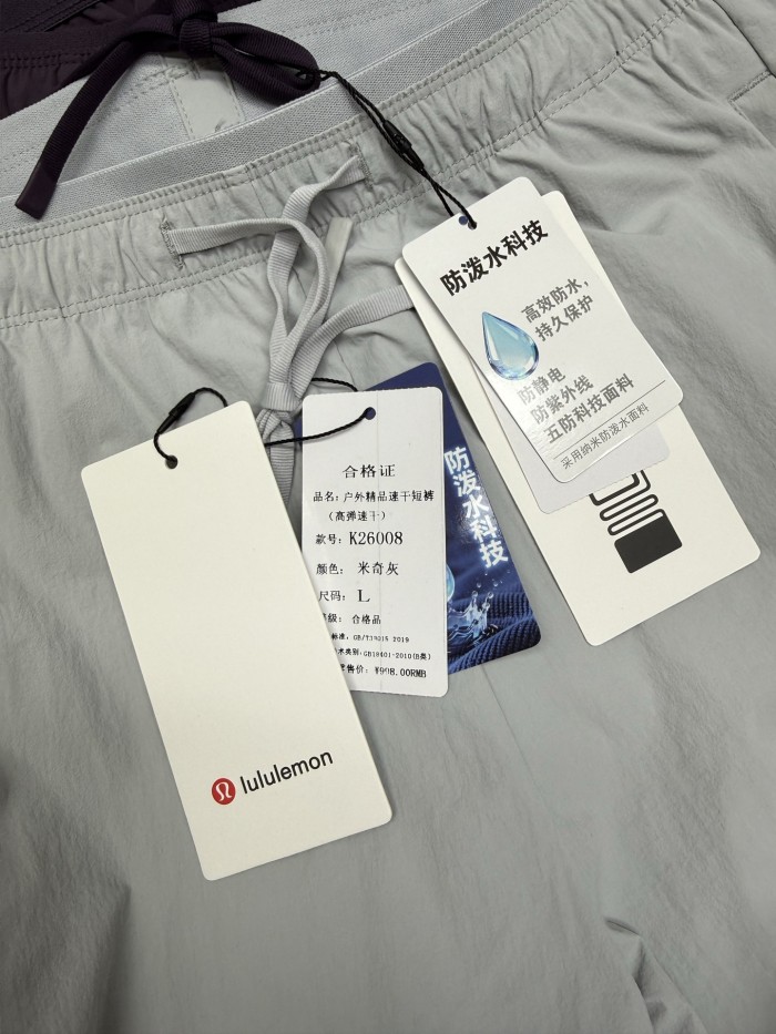 SMCL-4536 High Quality Lululemon Light and Thin Ice Feeling Shorts