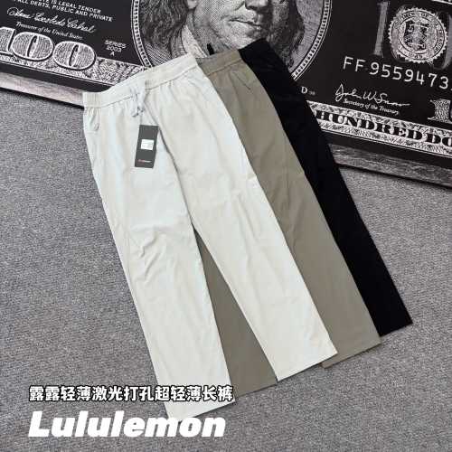 SMCL-4566 High Quality Lululemon Light and Thin Ice Feeling Pant