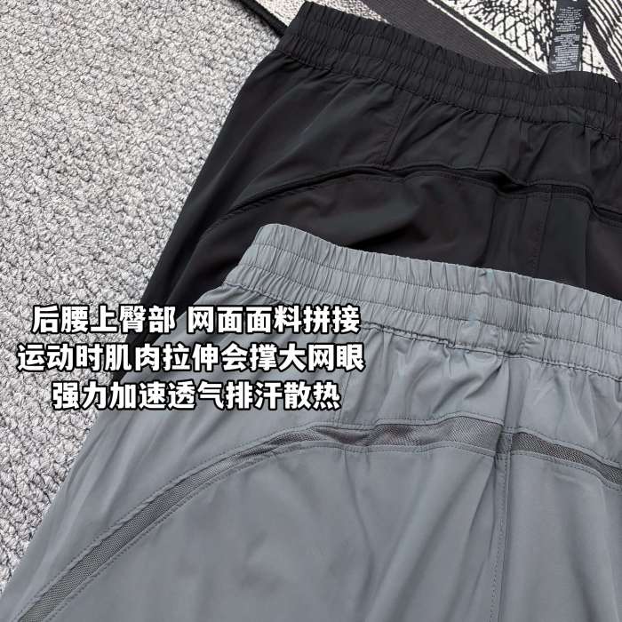 SMCL-4585 High Quality Lululemon Light and Thin Ice Feeling Pant