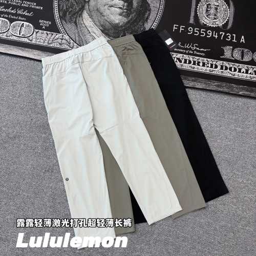 SMCL-4566 High Quality Lululemon Light and Thin Ice Feeling Pant