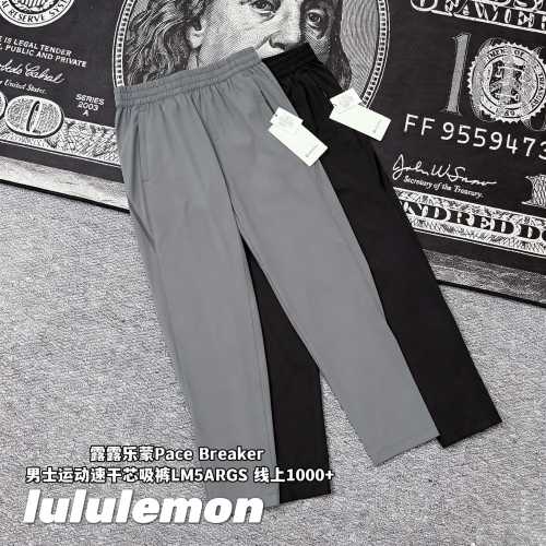 SMCL-4585 High Quality Lululemon Light and Thin Ice Feeling Pant