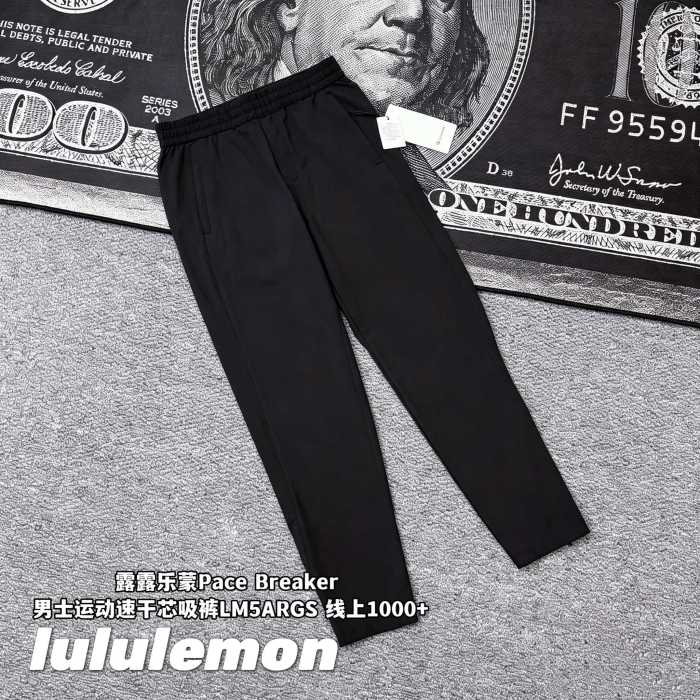 SMCL-4585 High Quality Lululemon Light and Thin Ice Feeling Pant