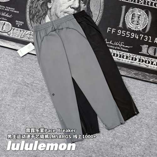 SMCL-4585 High Quality Lululemon Light and Thin Ice Feeling Pant