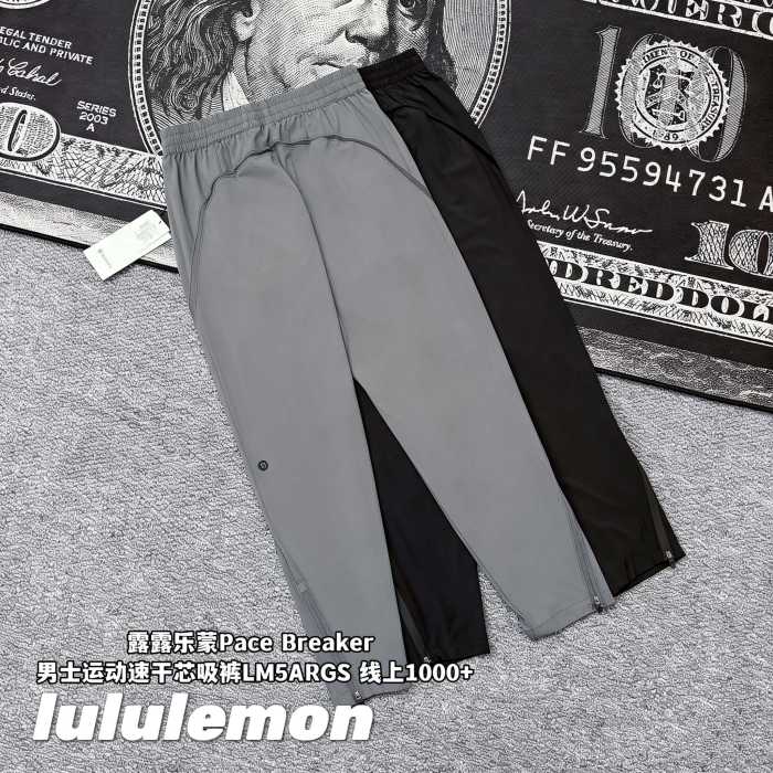 SMCL-4585 High Quality Lululemon Light and Thin Ice Feeling Pant