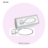 7月下発送【molinta】マステ molinta 印章