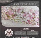 【花柒所】マスキングテープ 云雾欢 贝壳光
