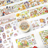 12中発送【molinta】マステ molinta 秋日小事