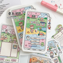 7月下発送【molinta】マステ molinta 阿卓手机游戏便签