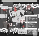 【纯情男友】マスキングテープ 永生痕（6cm）亮面pet