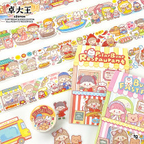 7月中発送【molinta】マステ molinta 小小阿卓美食行