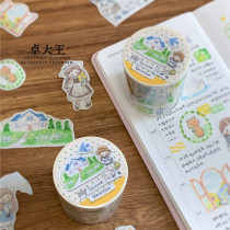 1月下発送【molinta】マステ molinta 悠闲假期