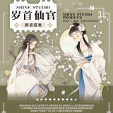 A【Shine】 マスキングテープ 岁首仙官