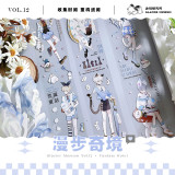 【冰川】 マスキングテープ 漫步奇境-亮pet 10m