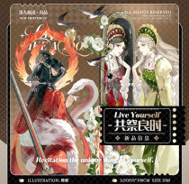 【第九航道】マスキングテープ 共祭良时 贝壳光