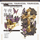 sale【野葵】マステ 午夜祷告 亮面PET+白墨+烫镭射金